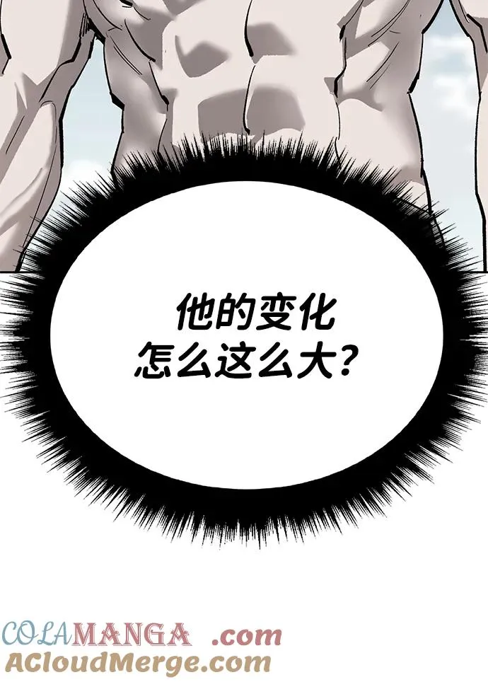 [第2部] 第91话 陆地的命运64
