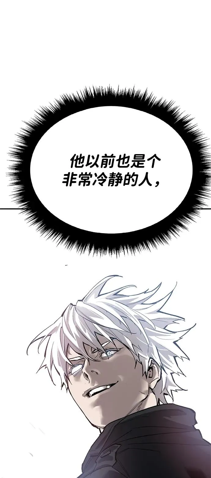 [第2部] 第91话 陆地的命运65