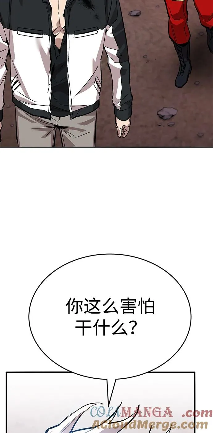 [第2部] 第91话 陆地的命运60