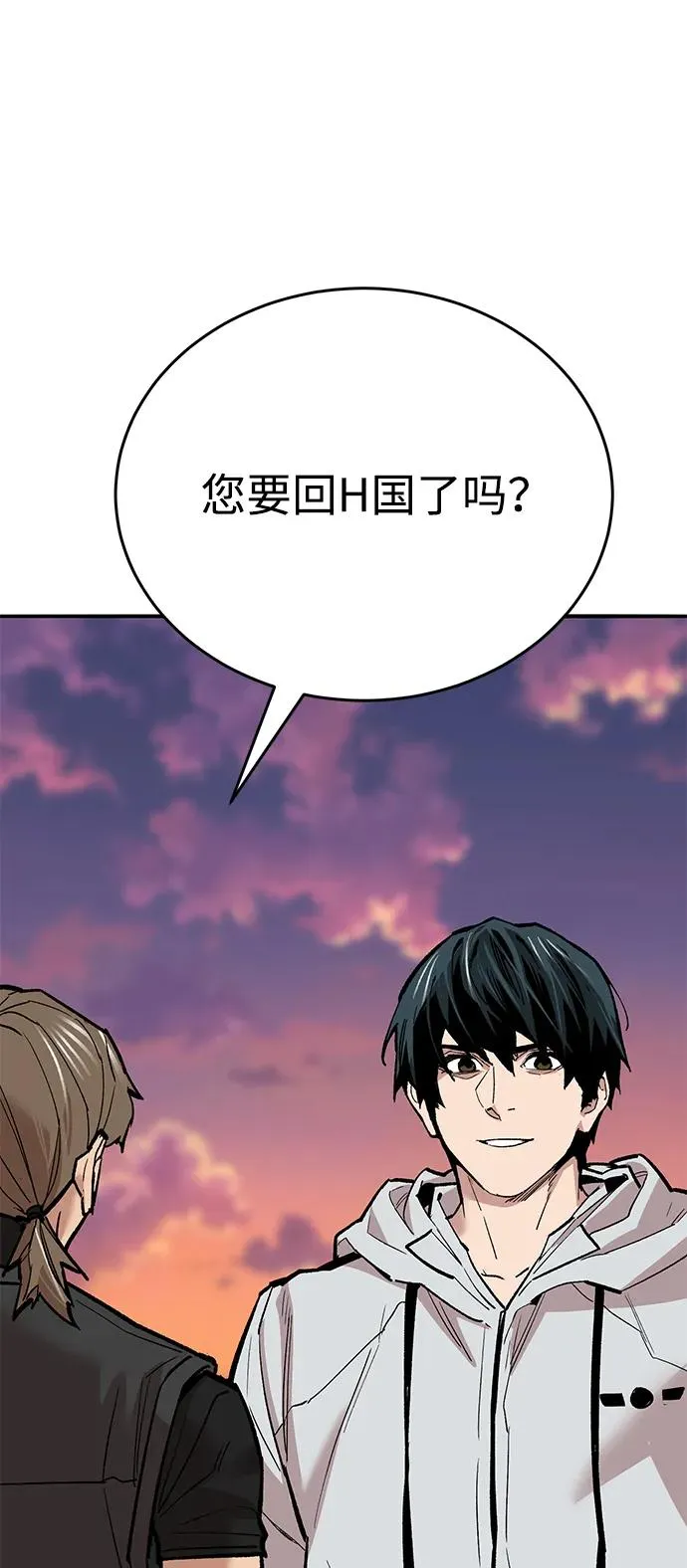 [第2部] 第90话 高次元指示灯126