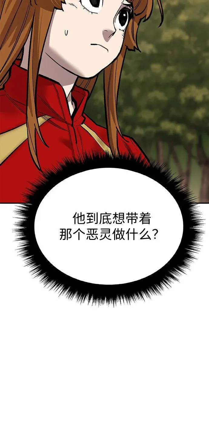 [第2部] 第88话 最厉害的魔法师63