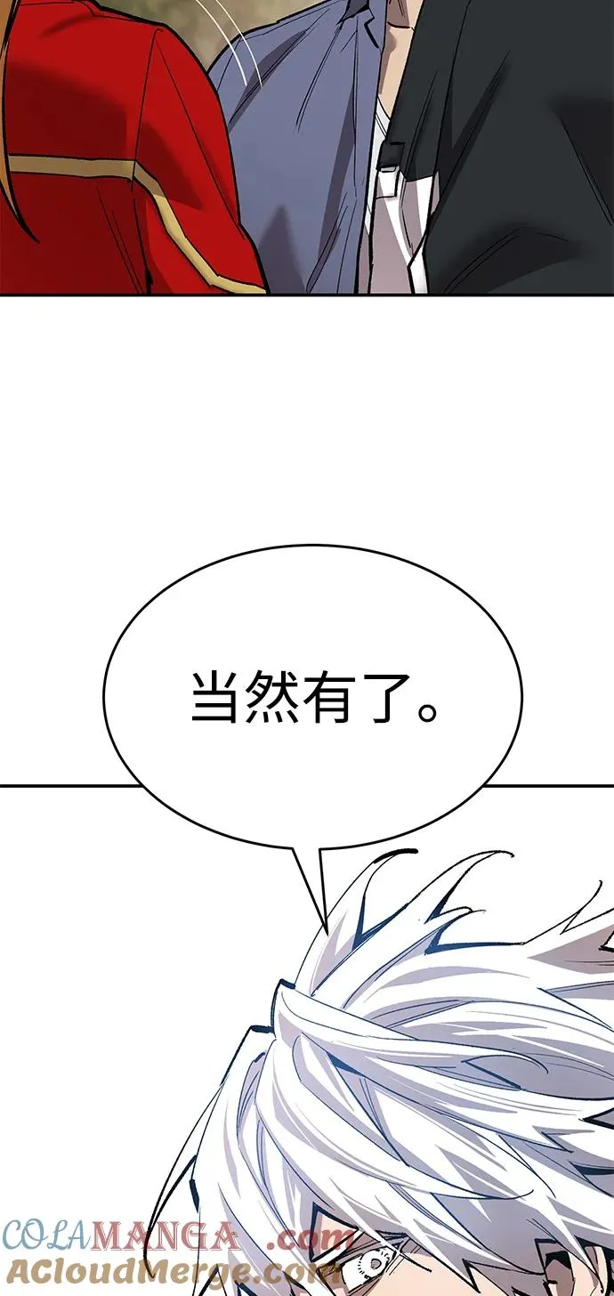 [第2部] 第88话 最厉害的魔法师60