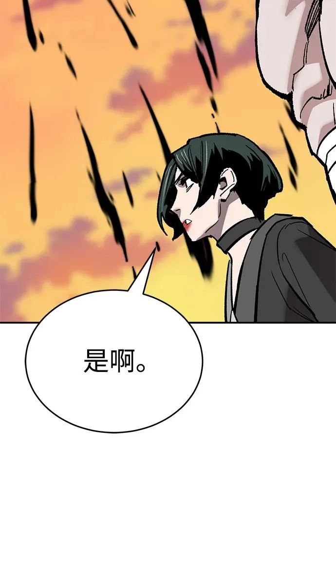 [第2部] 第89话 瞿盛玲和朴泰林146
