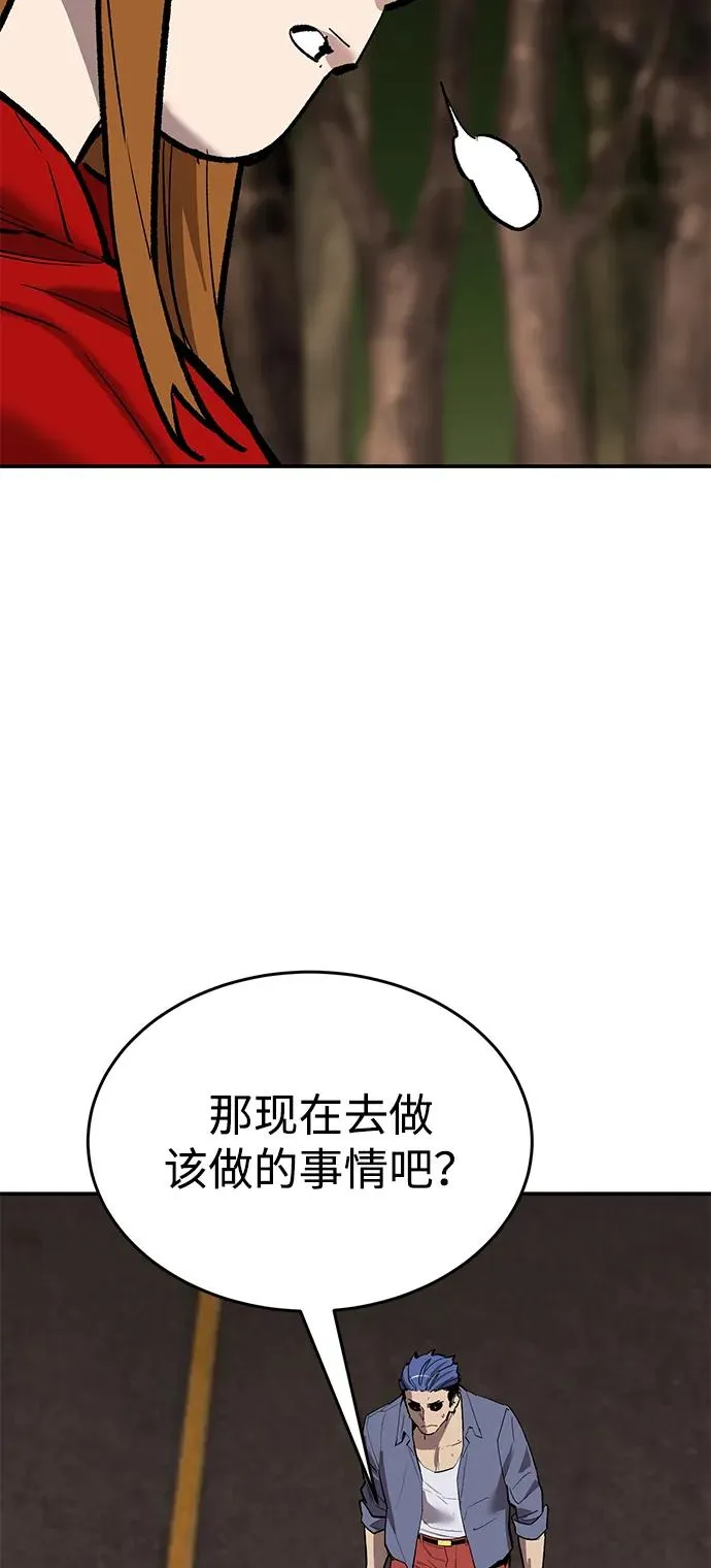 [第2部] 第88话 最厉害的魔法师57