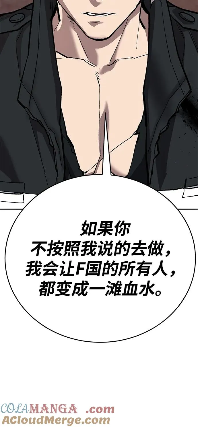 [第2部] 第91话 陆地的命运84