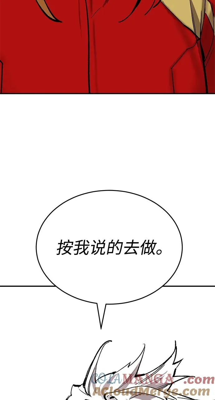 [第2部] 第88话 最厉害的魔法师52