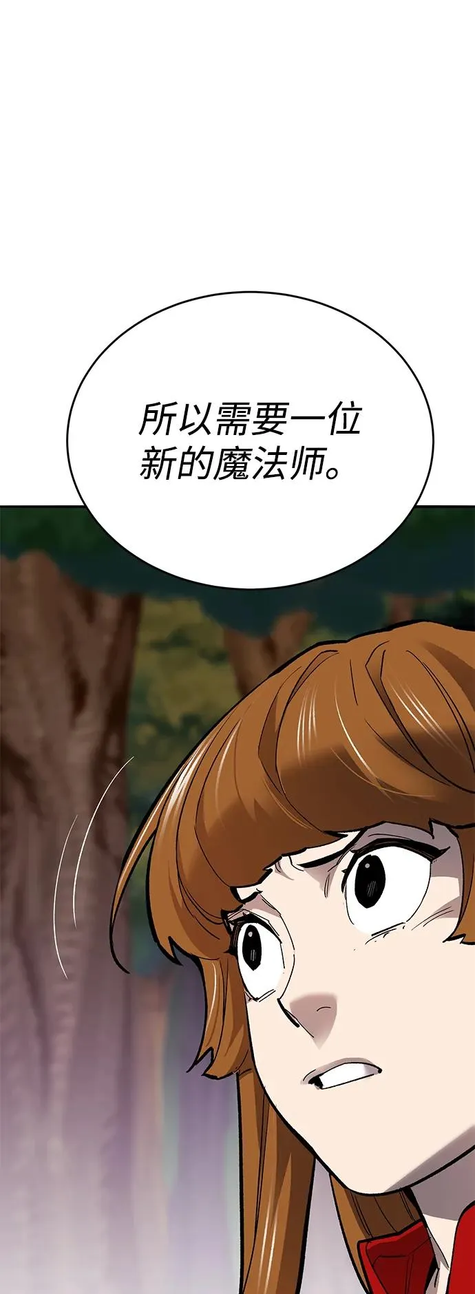 [第2部] 第91话 陆地的命运69