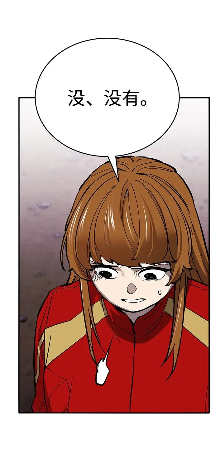 [第2部] 第91话 陆地的命运62