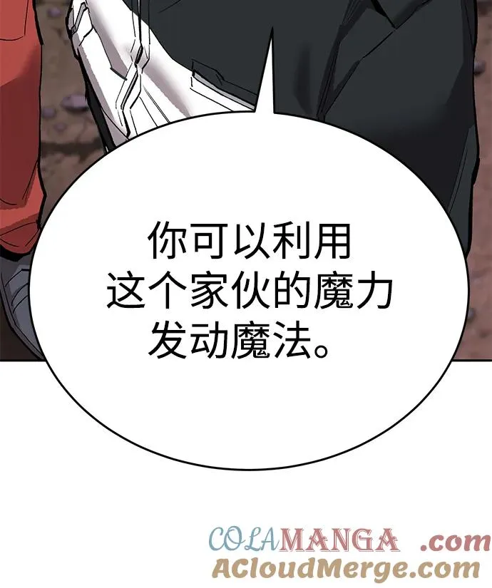 [第2部] 第90话 高次元指示灯48
