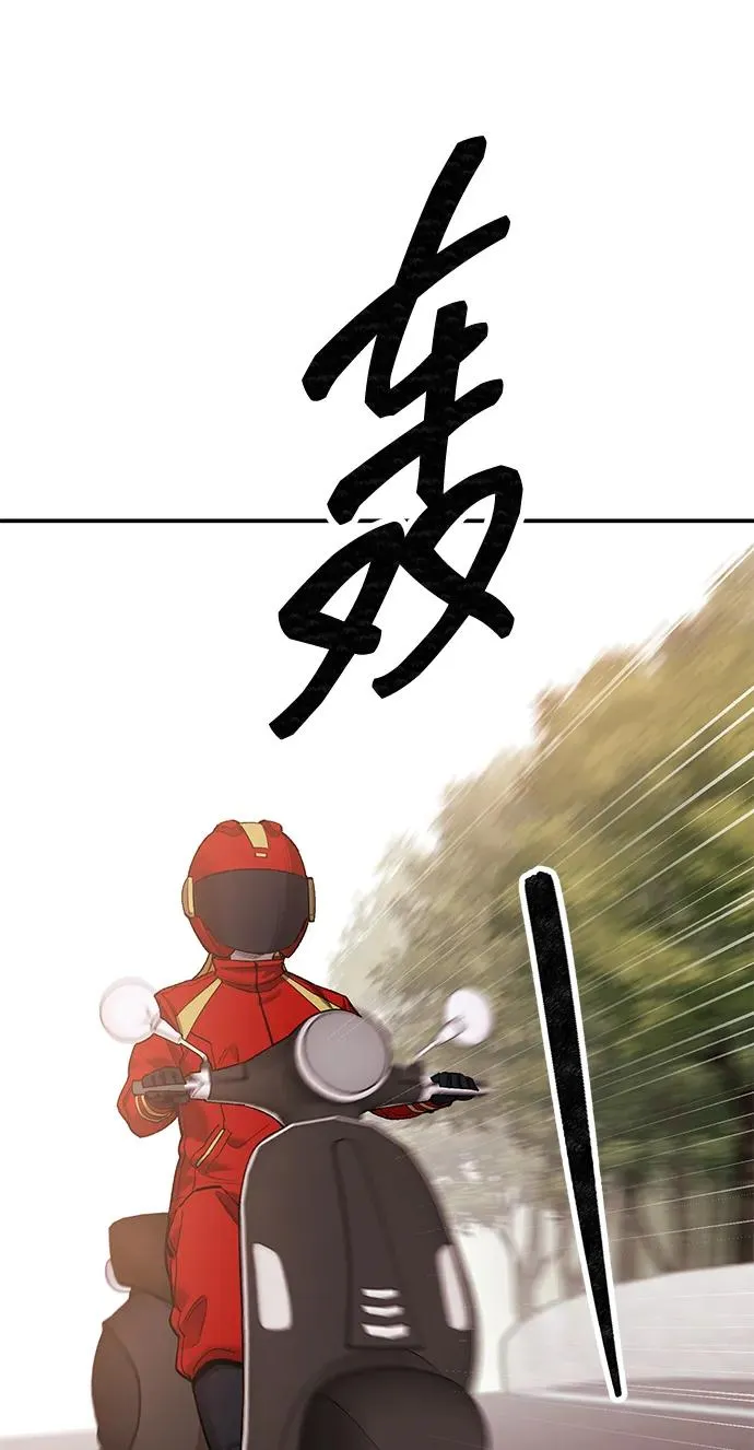 [第2部] 第88话 最厉害的魔法师3