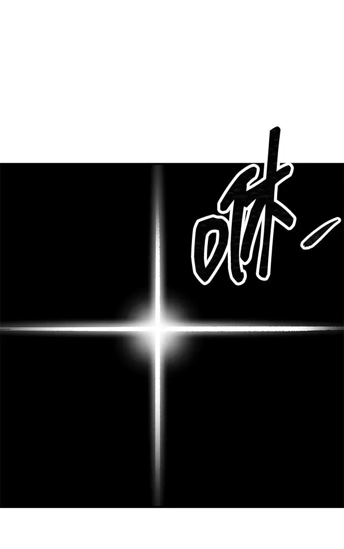 [第2部] 第88话 最厉害的魔法师94