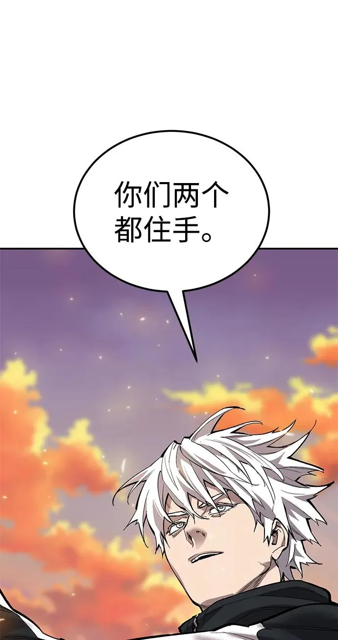 [第2部] 第88话 最厉害的魔法师46