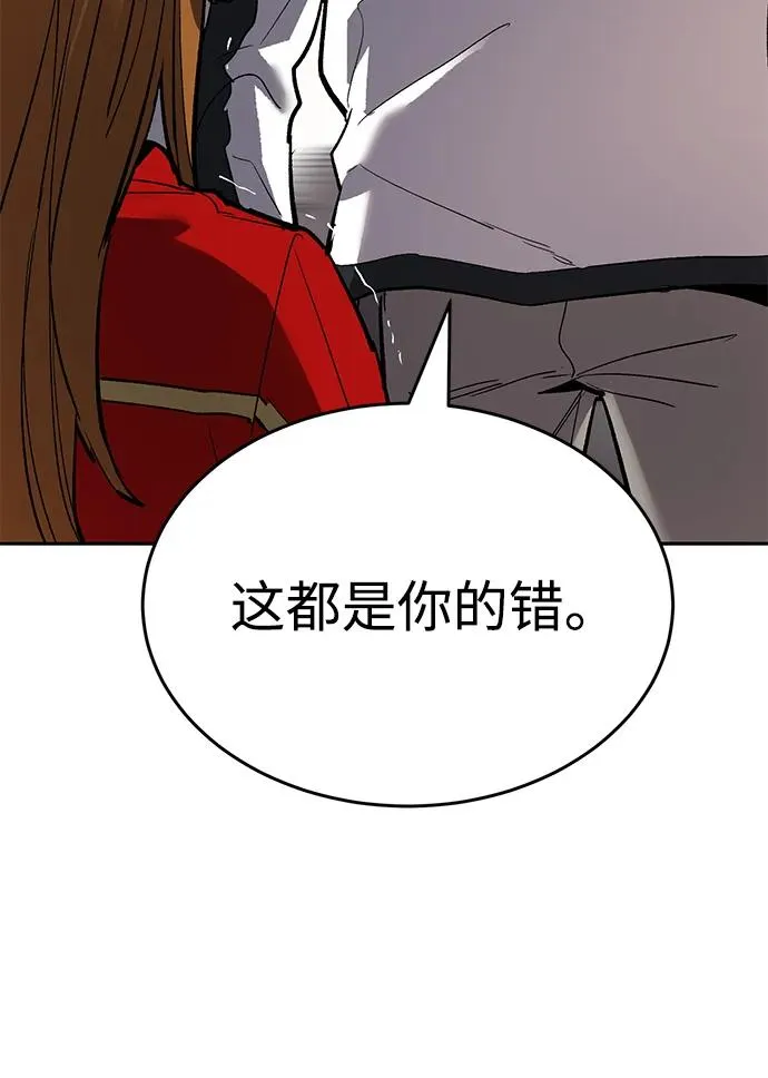 [第2部] 第91话 陆地的命运151