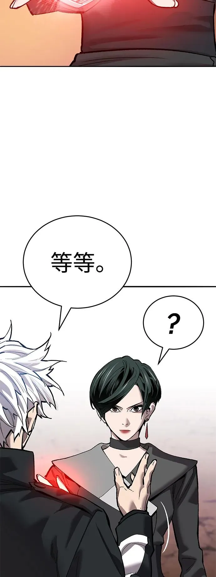 [第2部] 第90话 高次元指示灯26