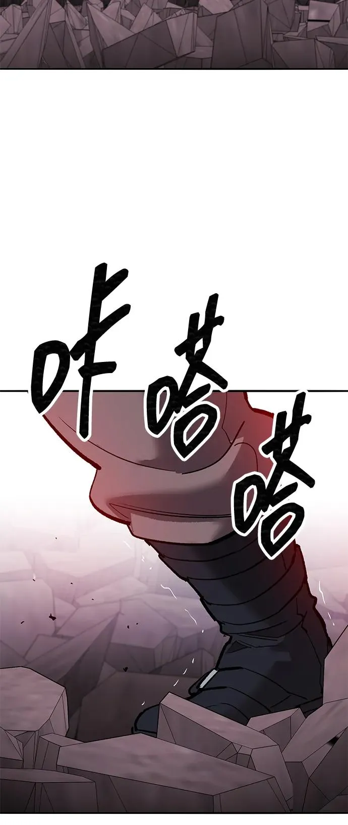 [第2部] 第90话 高次元指示灯101
