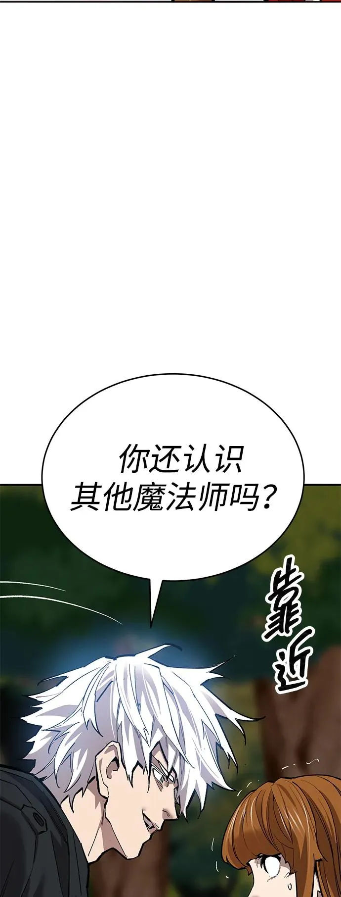 [第2部] 第91话 陆地的命运70