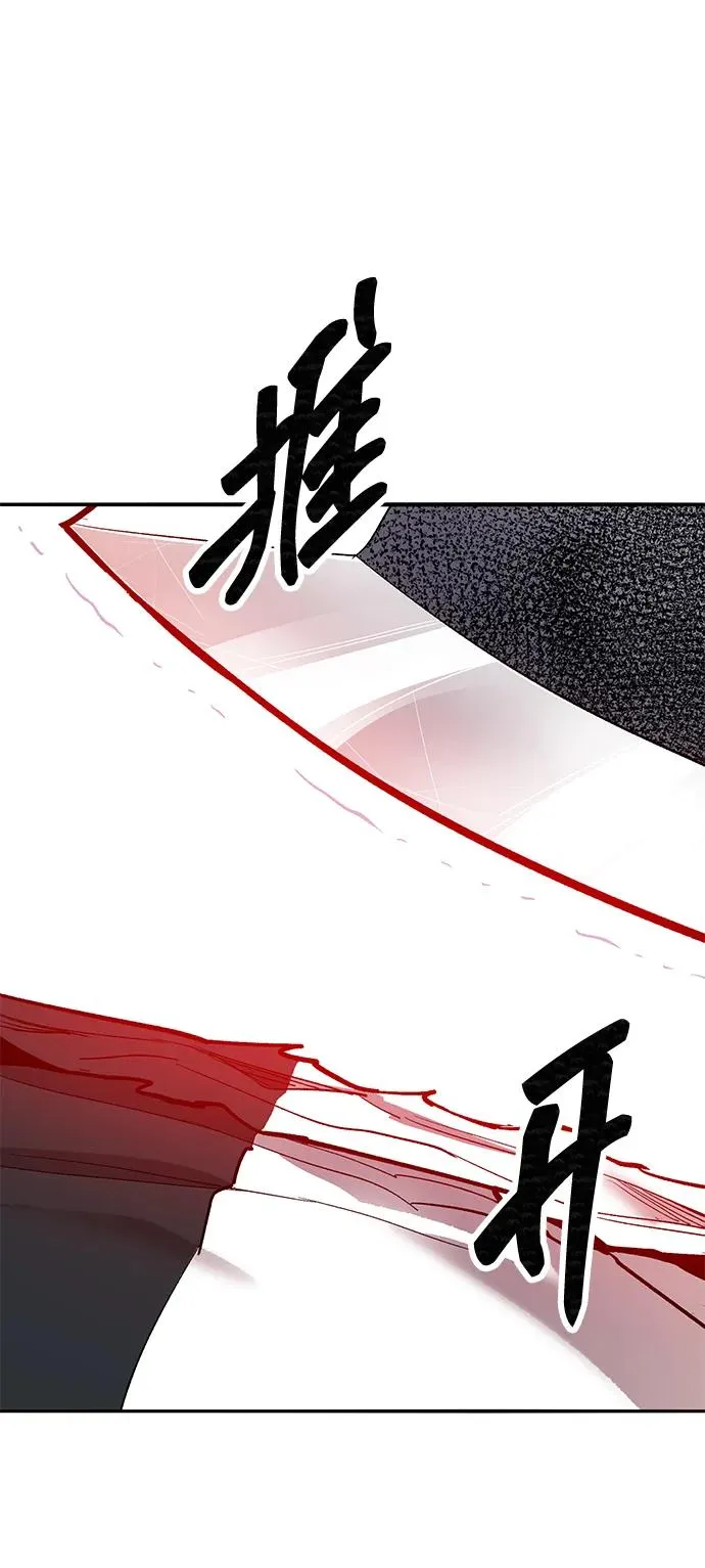 [第2部] 第90话 高次元指示灯99