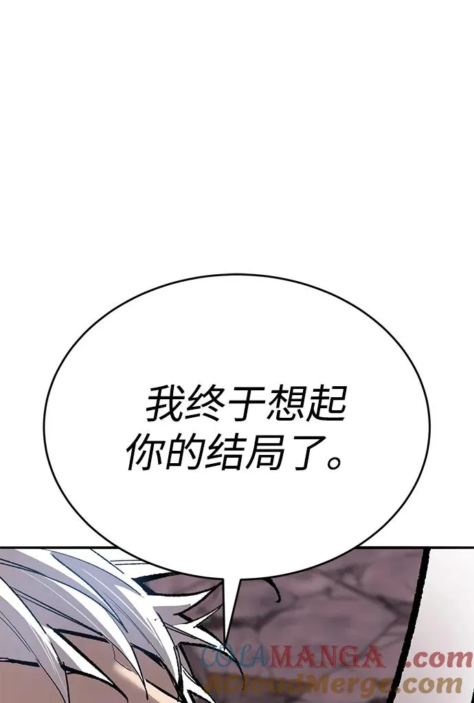 [第2部] 第90话 高次元指示灯92