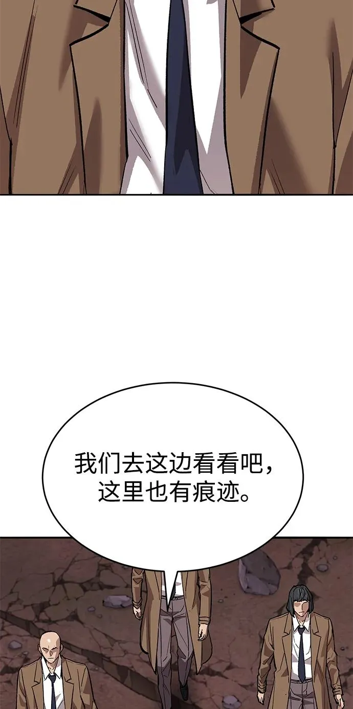 [第2部] 第91话 陆地的命运51