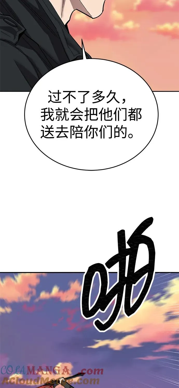[第2部] 第90话 高次元指示灯104