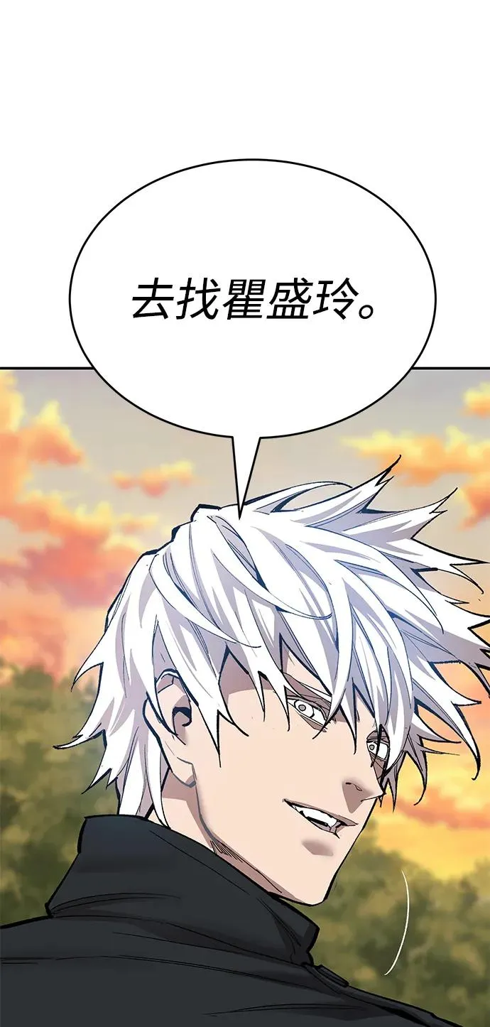[第2部] 第88话 最厉害的魔法师79