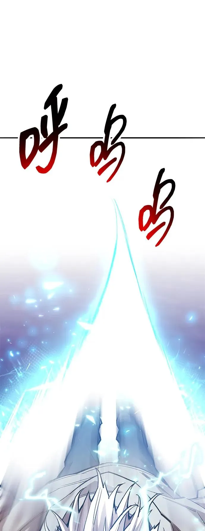 [第2部] 第91话 陆地的命运13