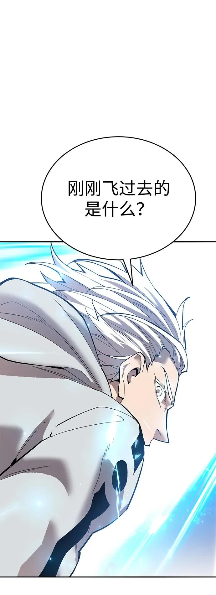 [第2部] 第91话 陆地的命运111