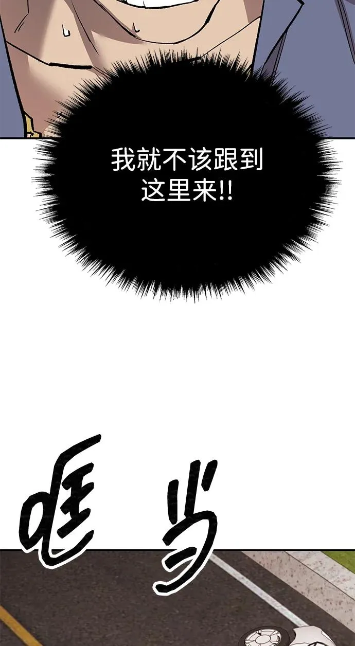 [第2部] 第89话 瞿盛玲和朴泰林123