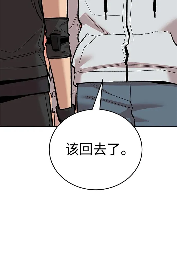 [第2部] 第90话 高次元指示灯127