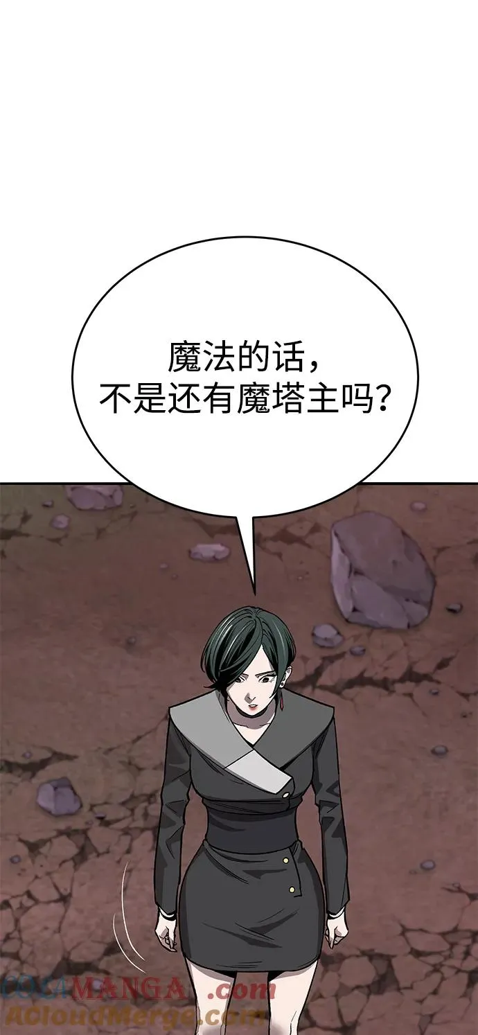 [第2部] 第90话 高次元指示灯32