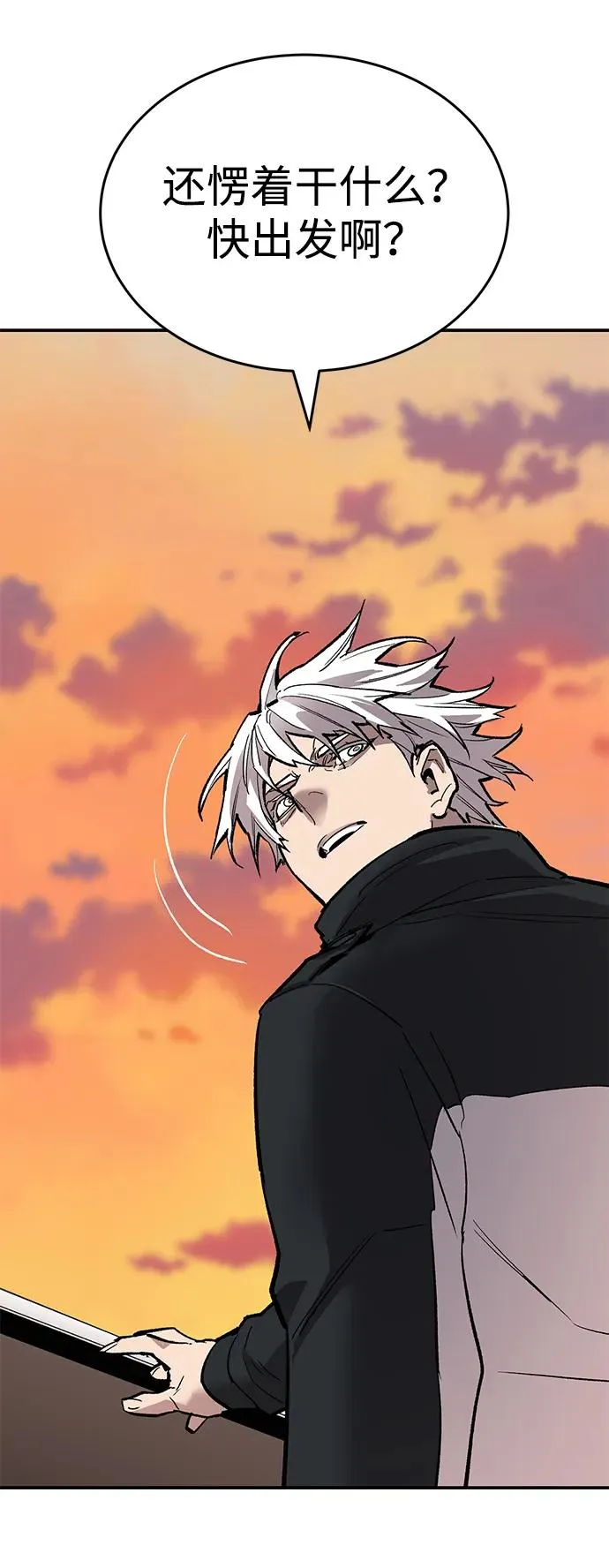 [第2部] 第89话 瞿盛玲和朴泰林126