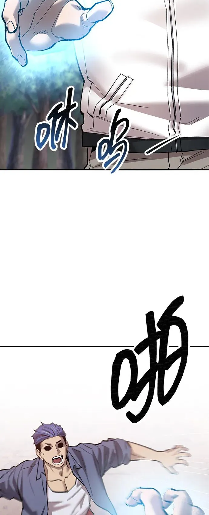 [第2部] 第90话 高次元指示灯43