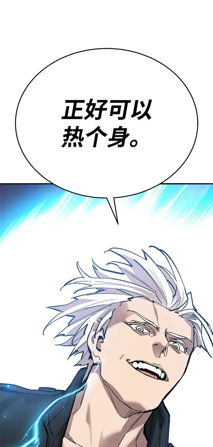 [第2部] 第91话 陆地的命运125