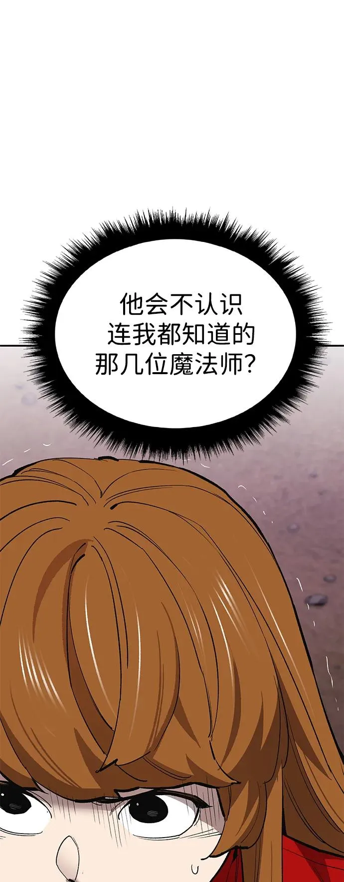 [第2部] 第91话 陆地的命运81