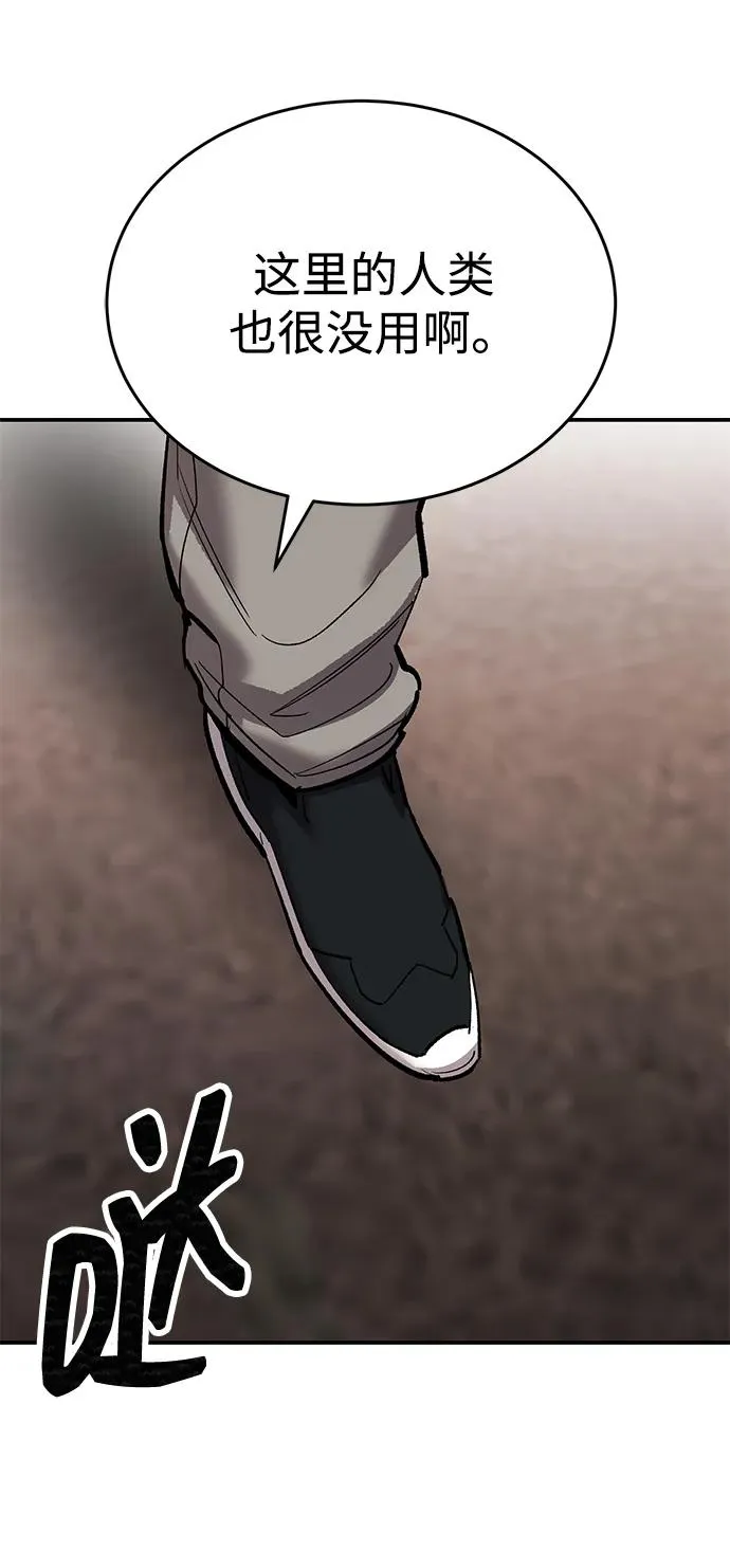 [第2部] 第89话 瞿盛玲和朴泰林102