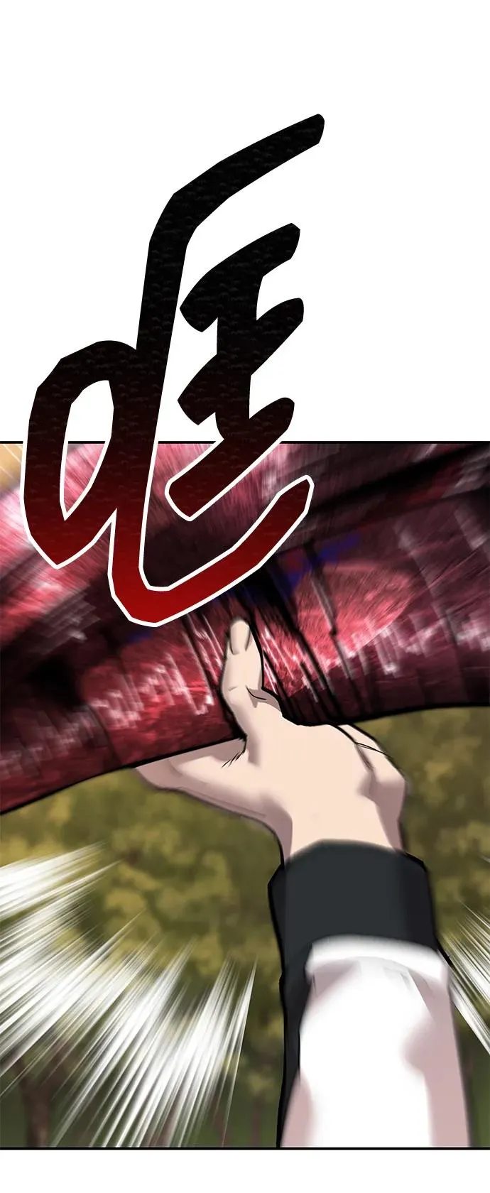 [第2部] 第89话 瞿盛玲和朴泰林110