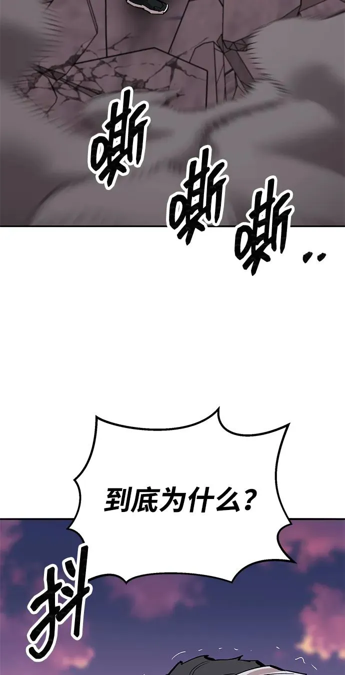 [第2部] 第91话 陆地的命运138