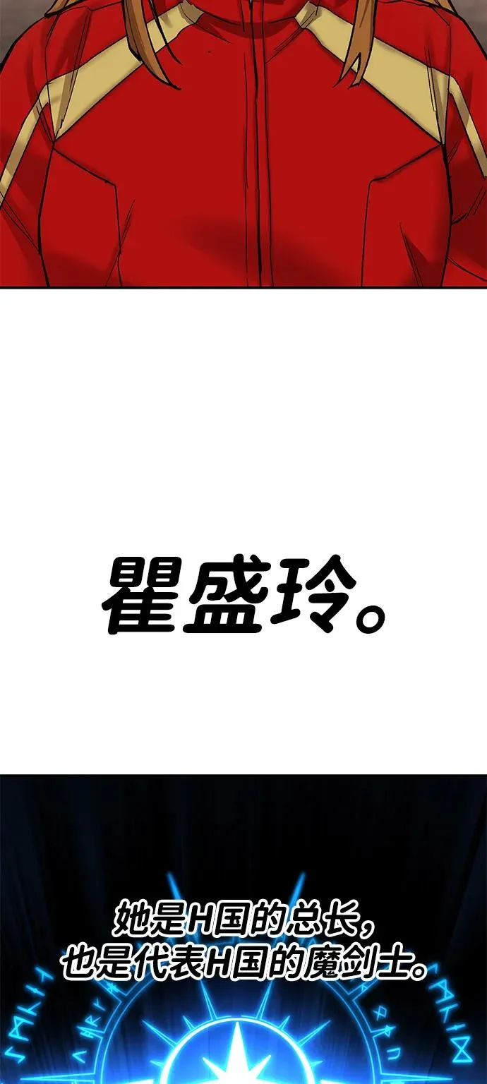 [第2部] 第88话 最厉害的魔法师70
