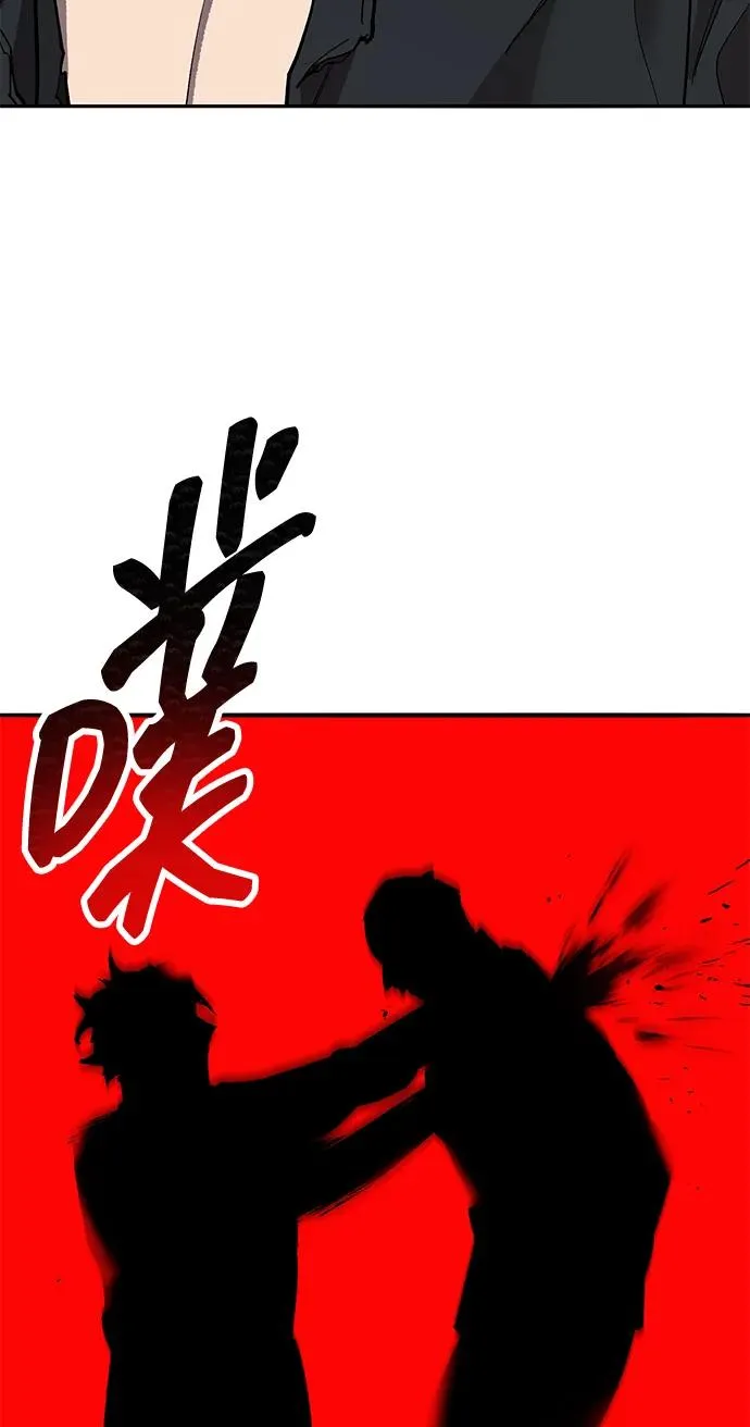 [第2部] 第91话 陆地的命运141