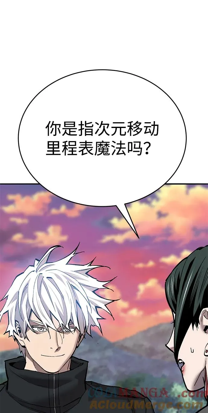 [第2部] 第90话 高次元指示灯40