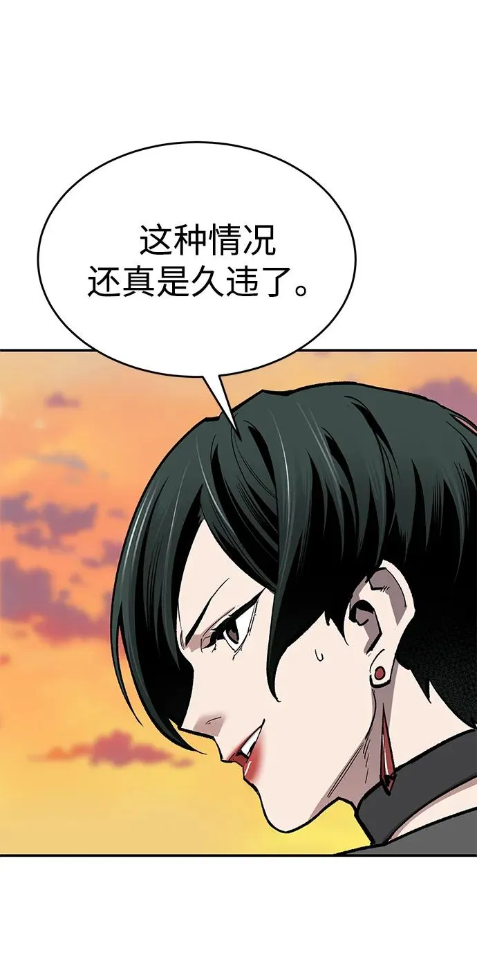 [第2部] 第89话 瞿盛玲和朴泰林131