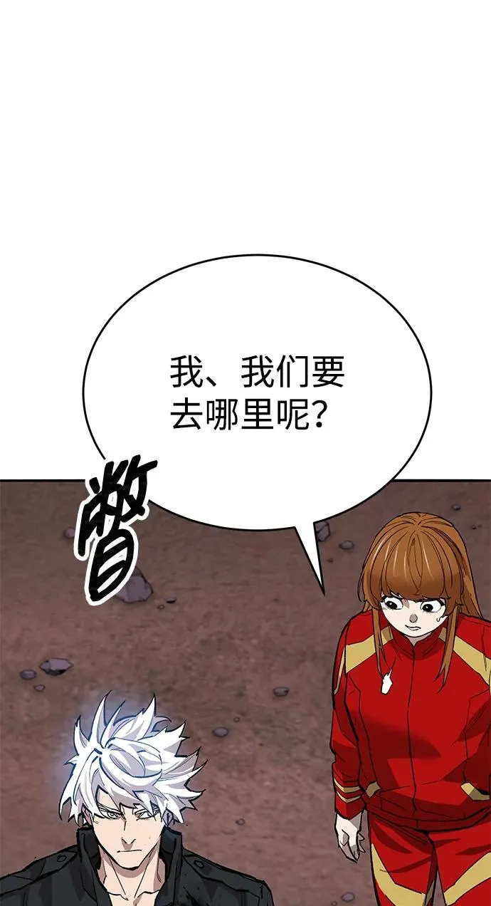 [第2部] 第91话 陆地的命运59