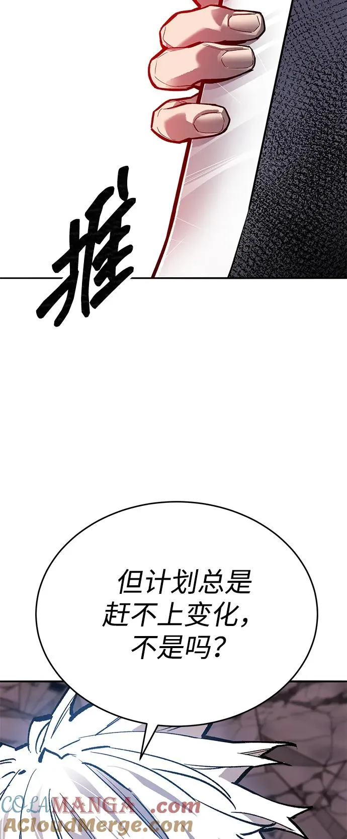 [第2部] 第90话 高次元指示灯96