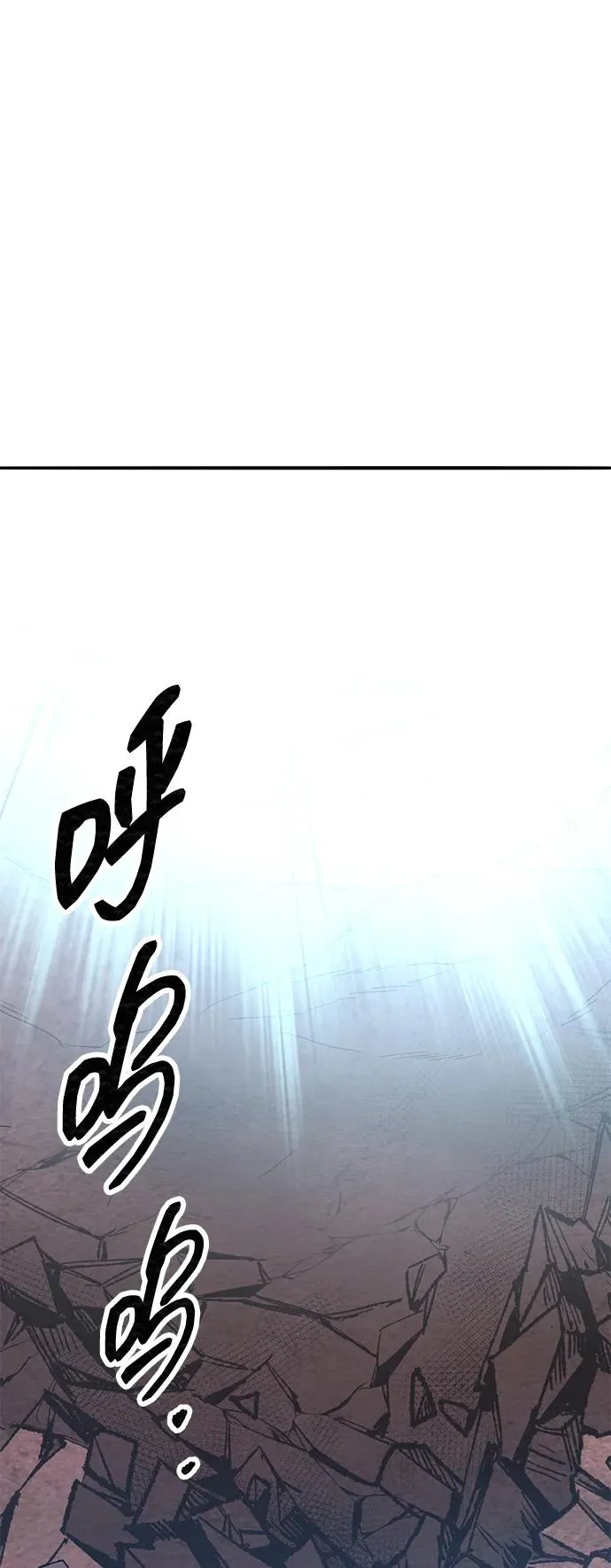 [第2部] 第90话 高次元指示灯114