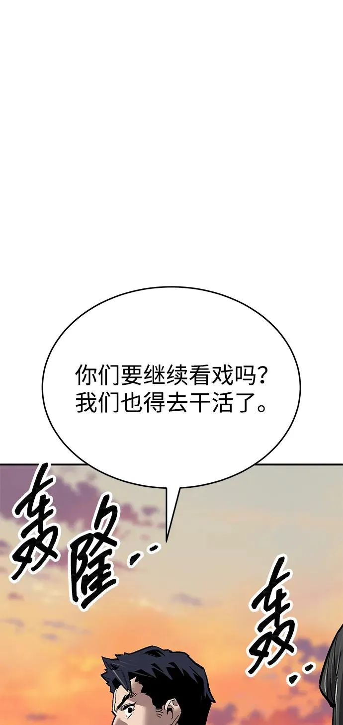 [第2部] 第89话 瞿盛玲和朴泰林58