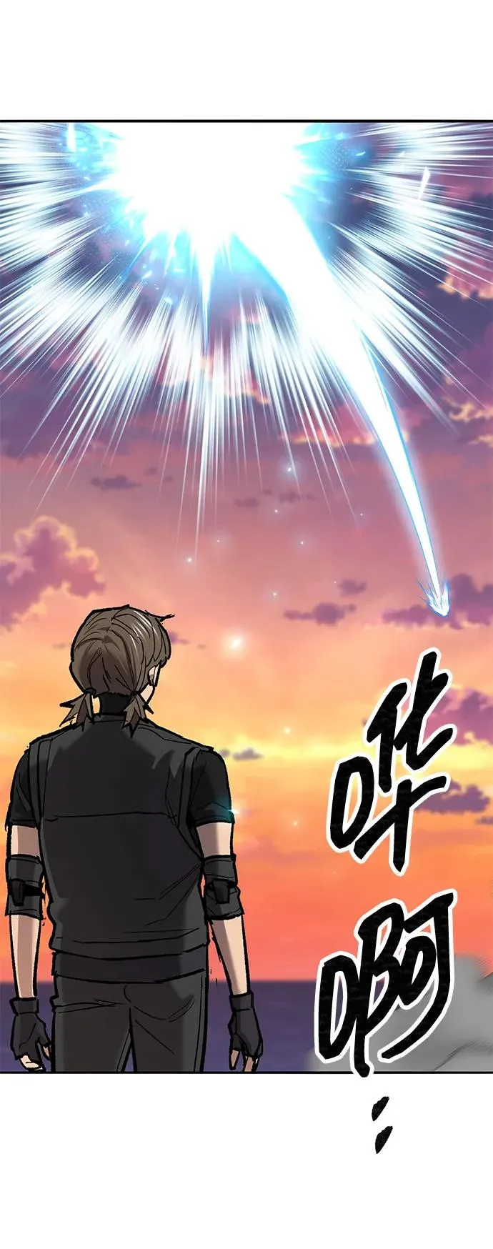 [第2部] 第91话 陆地的命运9