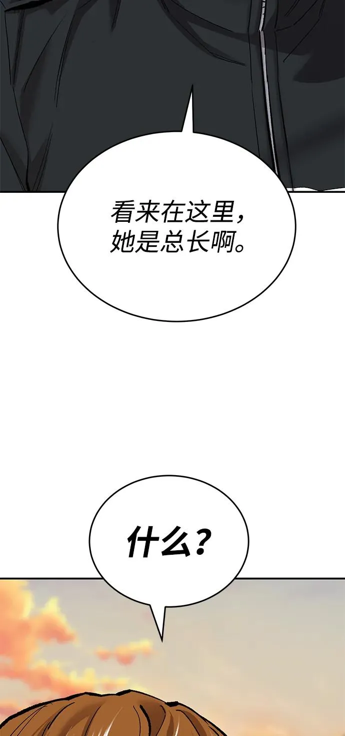 [第2部] 第88话 最厉害的魔法师74