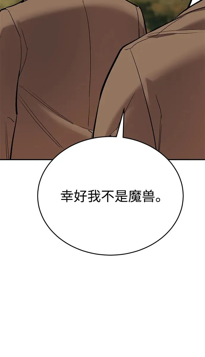 [第2部] 第89话 瞿盛玲和朴泰林49