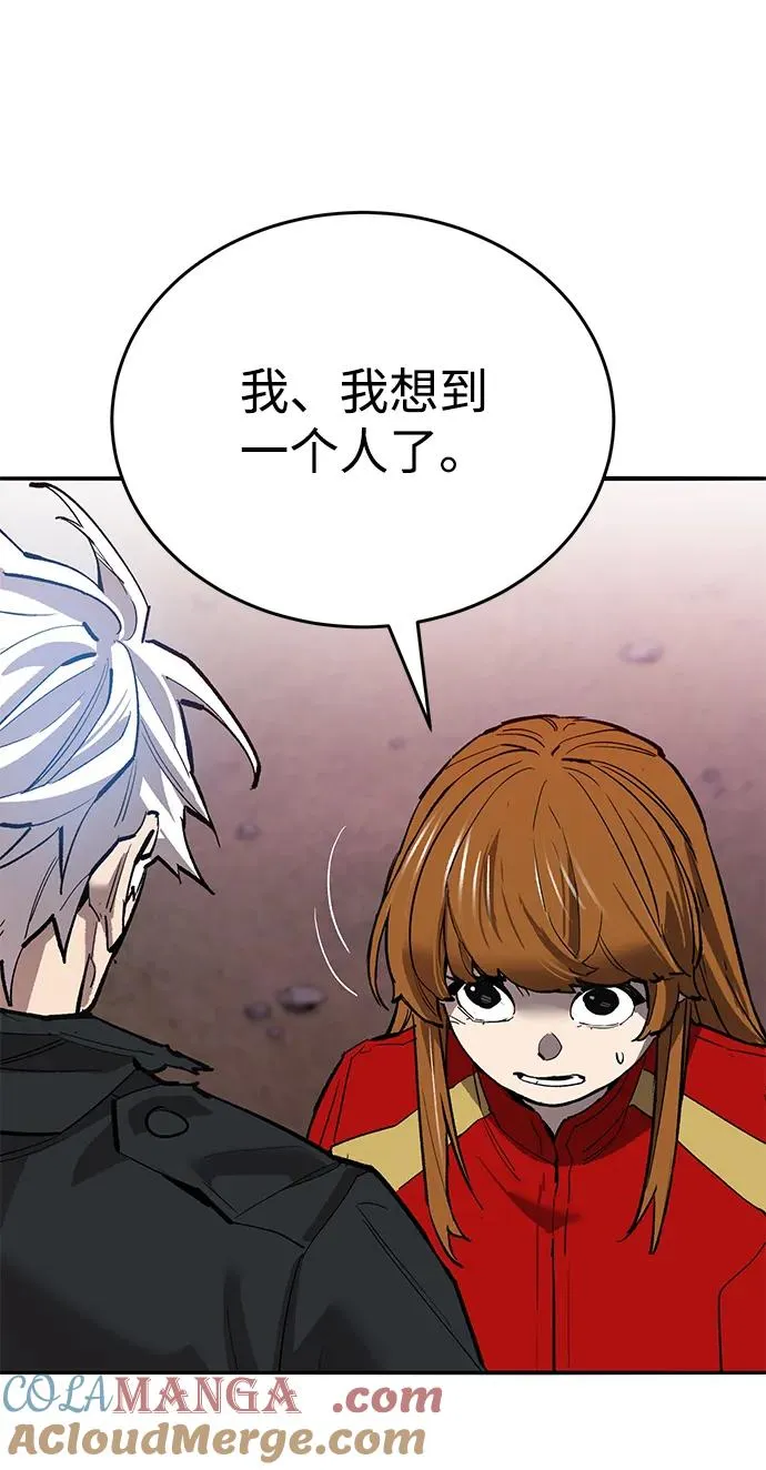 [第2部] 第91话 陆地的命运88