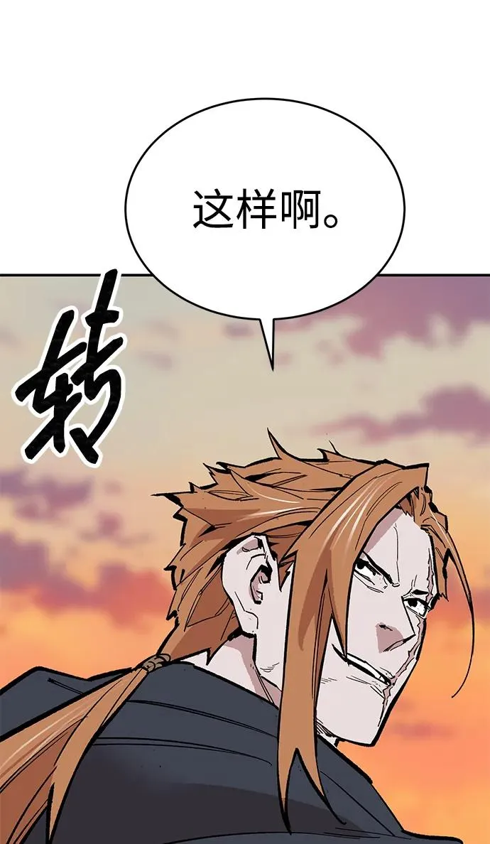 [第2部] 第89话 瞿盛玲和朴泰林134